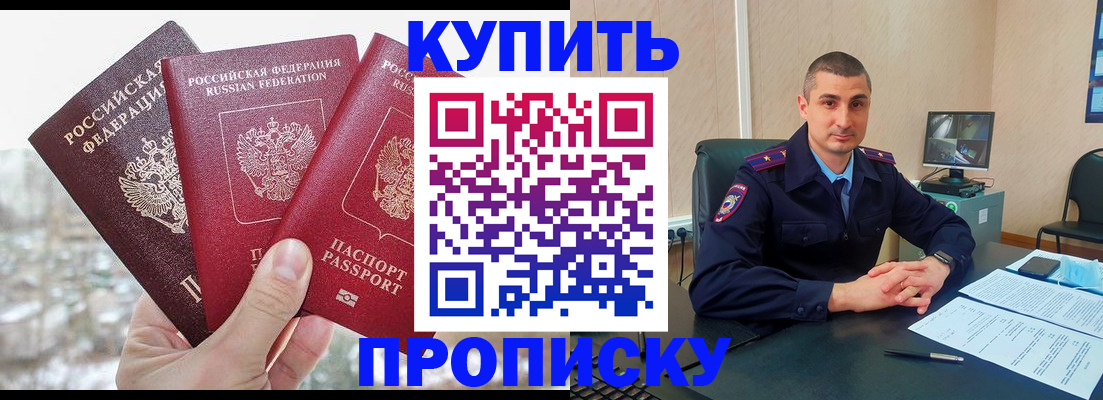 регистрация в Орловской области