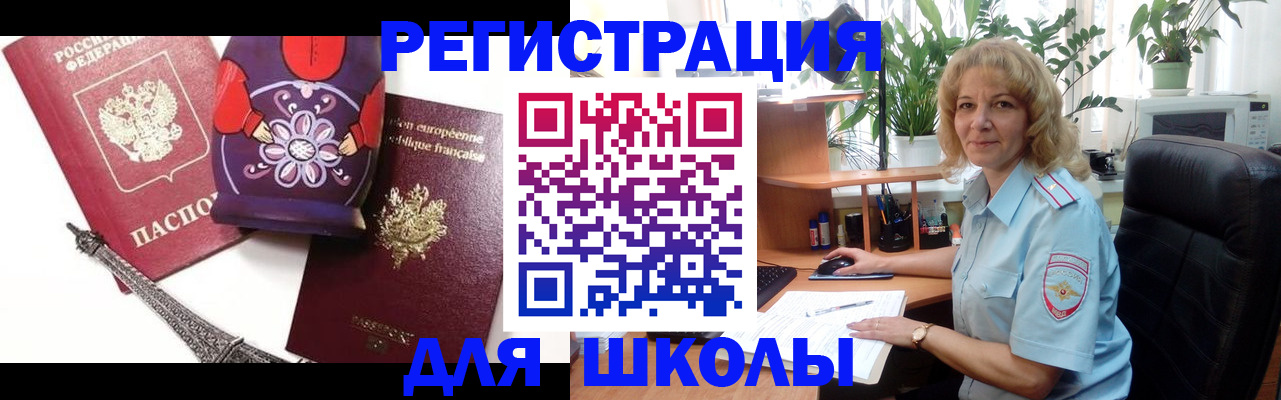 найти адрес прописки в Орловской области